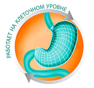 Работает на клеточном уровне